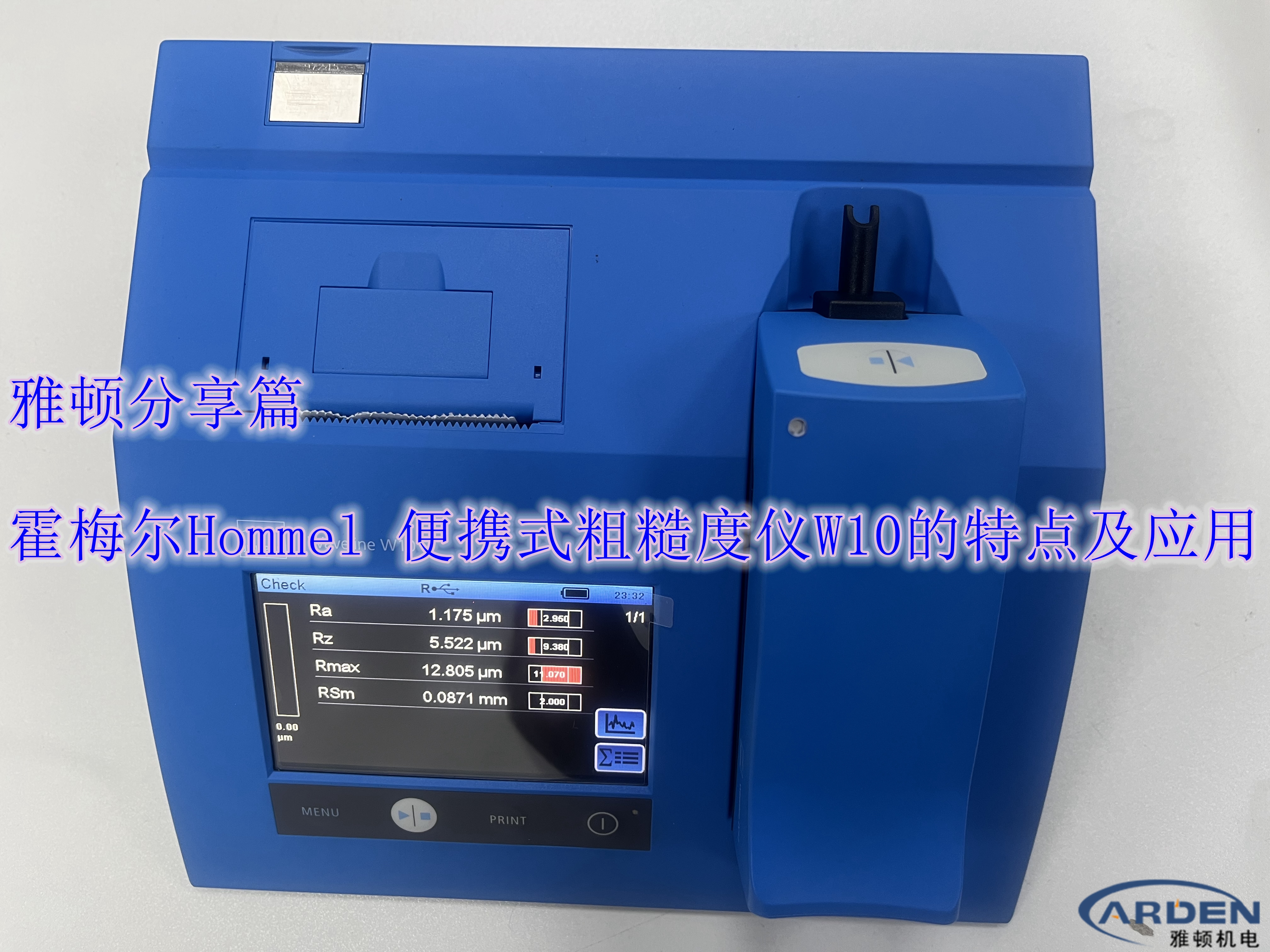 霍梅爾Hommel 便攜式粗糙度儀W10的特點及應用