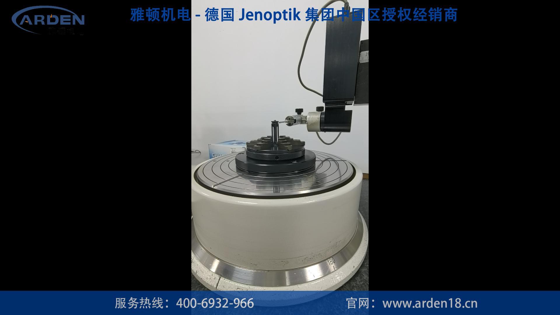 JENOPTIK圓度儀操作視頻：測(cè)量圓度 #圓度儀 #精密測(cè)量 #業(yè)納
